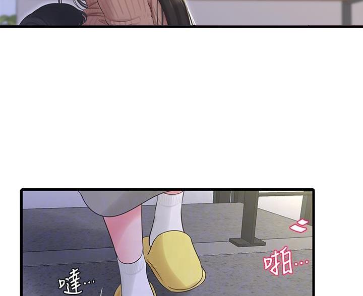 亲家四姐妹漫画,第155话1图