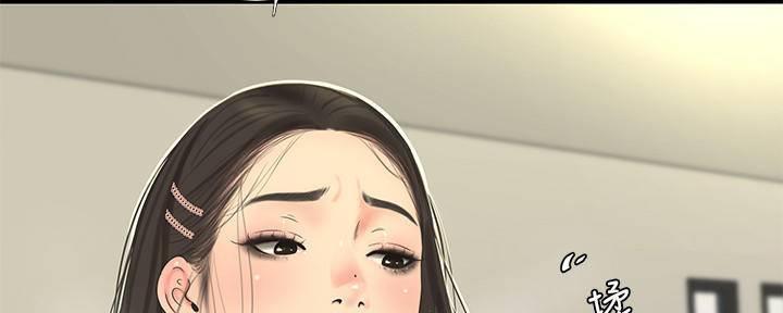 亲家四姐妹漫画,第115话2图