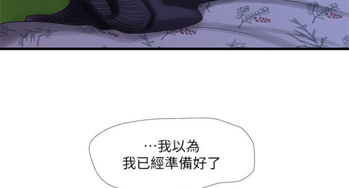 亲家四姐妹免费阅读漫画,第72话2图