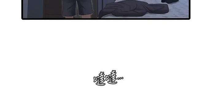 亲家四姐妹漫画免费看全集漫画,第144话2图