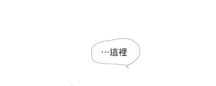 亲家四姐妹全集目录漫画,第138话1图