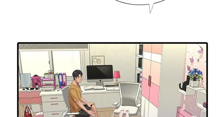 亲家四姐妹免费完整版漫画84话漫画,第76话2图