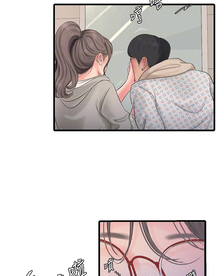 亲家四姐妹漫画,第165话2图