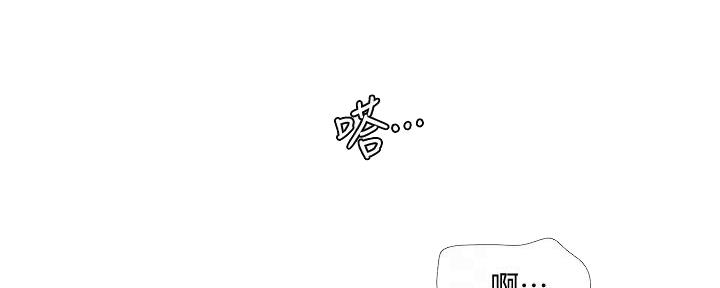 亲家四姐妹漫画,第146话1图