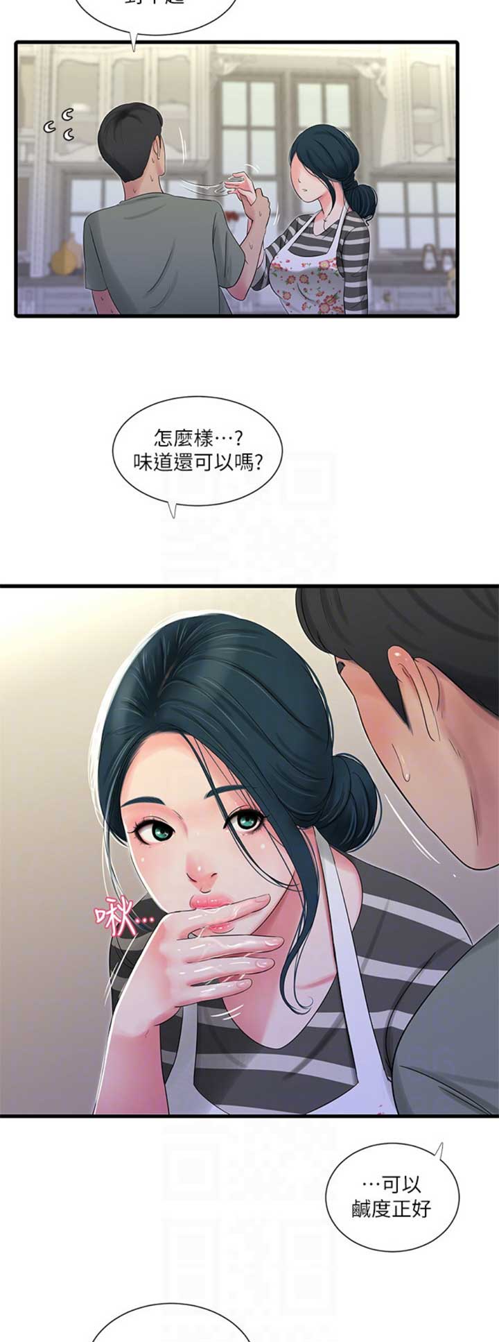 亲家四姐妹在线免费阅读漫画,第54话2图