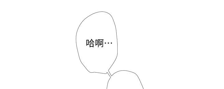 亲家四姐妹免费完整版漫画84话漫画,第130话1图