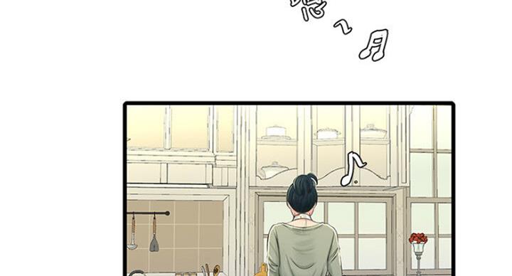 亲家四姐妹漫画,第69话1图