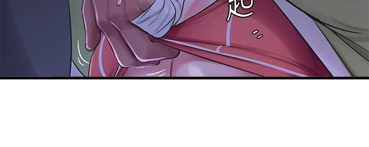 亲家四姐妹免费完整版漫画84话漫画,第130话2图