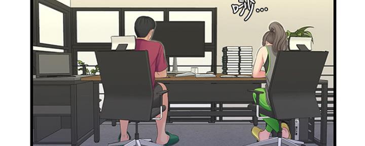 亲家四姐妹漫画,第87话2图