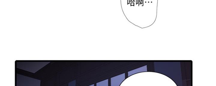 亲家四姐妹免费看全集漫画,第94话1图