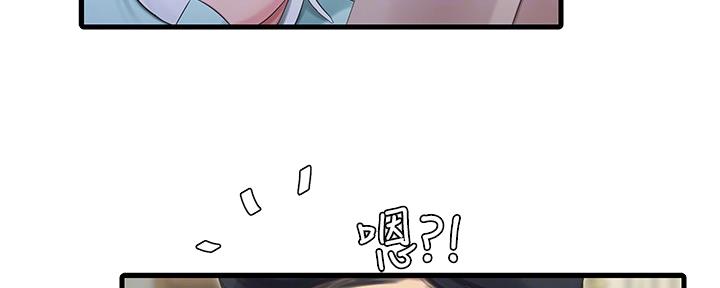 亲家四姐妹漫画,第112话1图