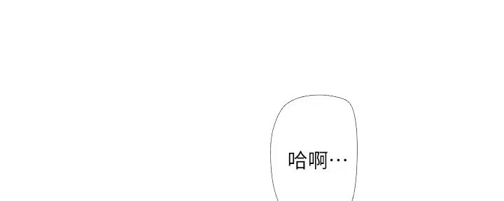 亲家四姐妹漫画,第138话1图