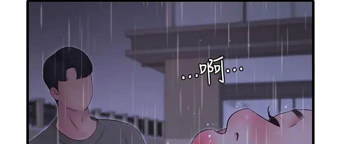 亲家四姐妹漫画,第145话1图