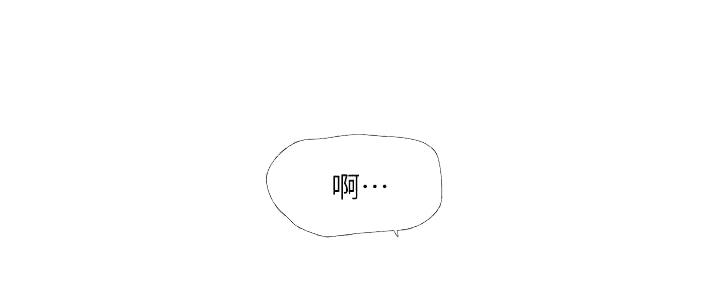 亲家四姐妹漫画,第116话2图