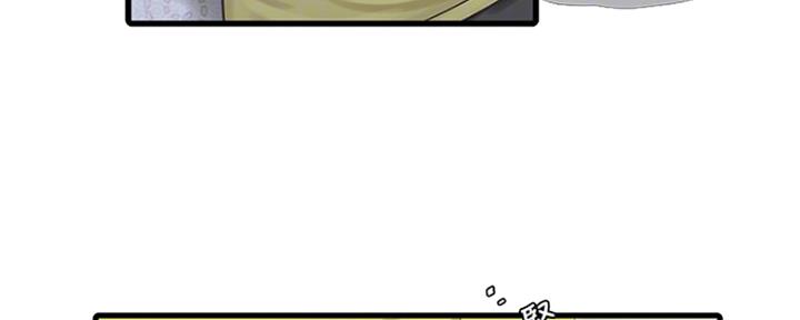 亲家四姐妹漫画,第106话2图