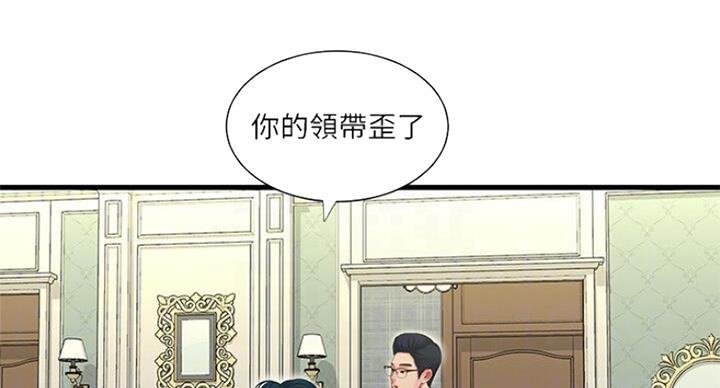 亲家四姐妹漫画,第69话1图