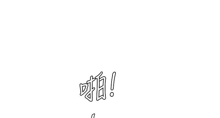 亲家四姐妹漫画,第153话1图