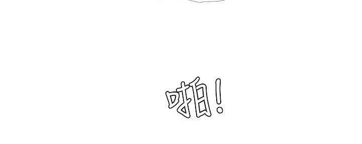 亲家四姐妹漫画,第115话1图