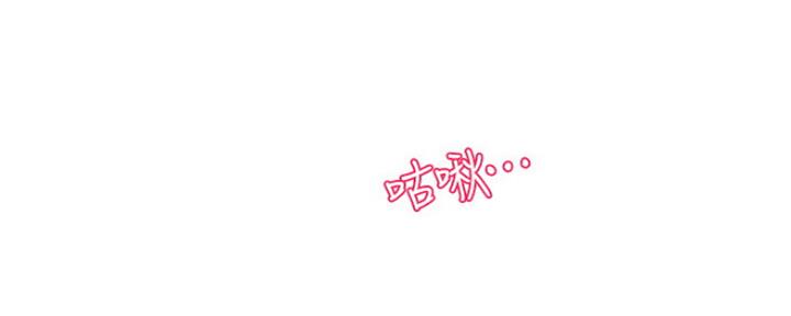 亲家四姐妹漫画,第97话2图