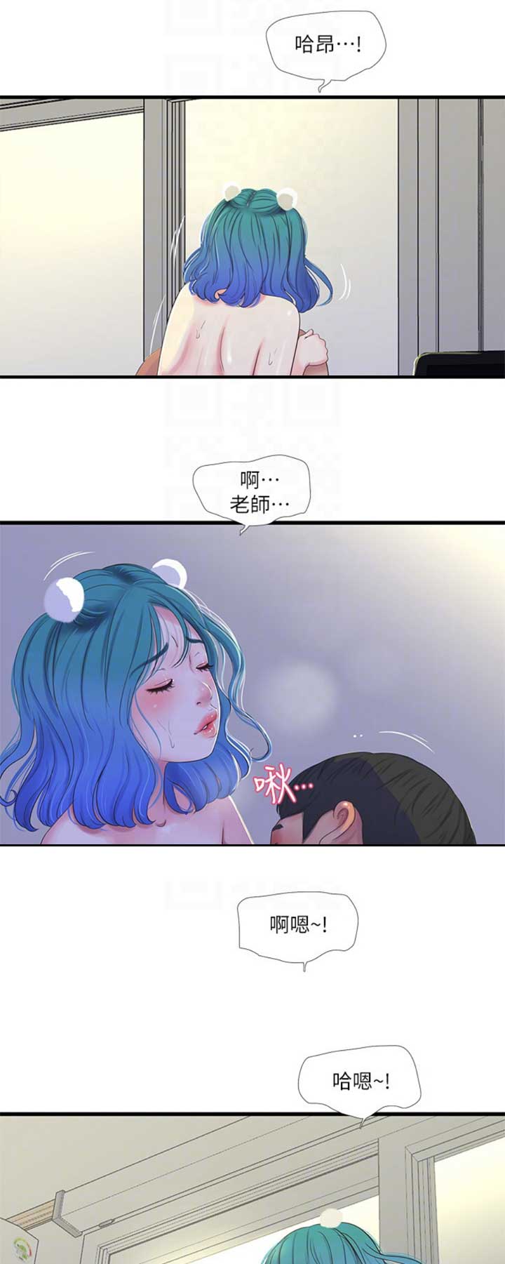 亲家四姐妹是哪四个漫画,第57话1图