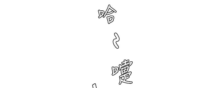 亲家四姐妹漫画,第147话2图