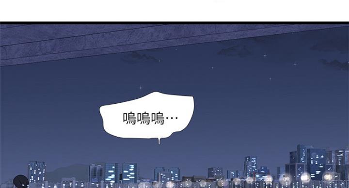 亲家四姐妹漫画,第77话2图