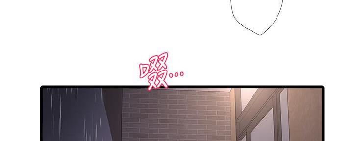 亲家四姐妹漫画,第146话2图