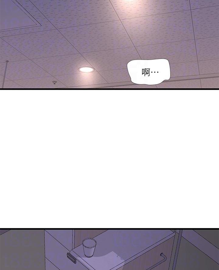亲家四姐妹漫画,第166话1图
