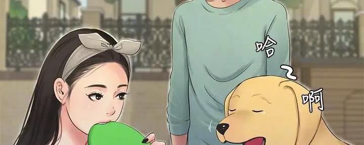 亲家四姐妹漫画,第140话1图