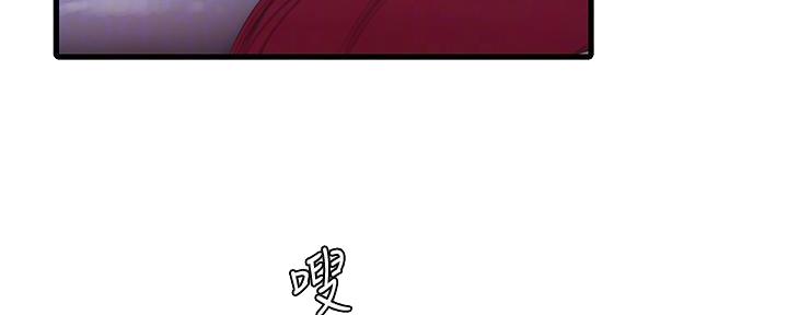 亲家四姐妹漫画,第137话2图