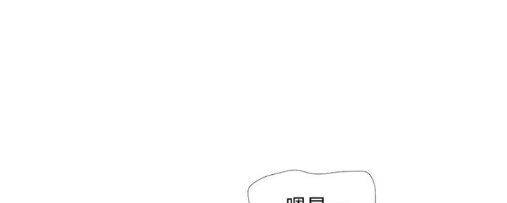 亲家四姐妹漫画,第97话1图