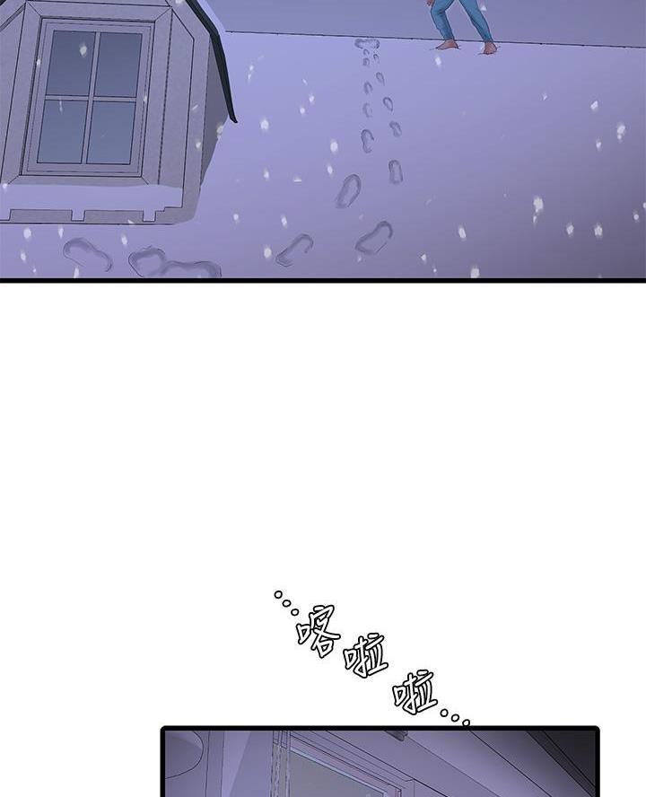 亲家四姐妹漫画,第172话2图