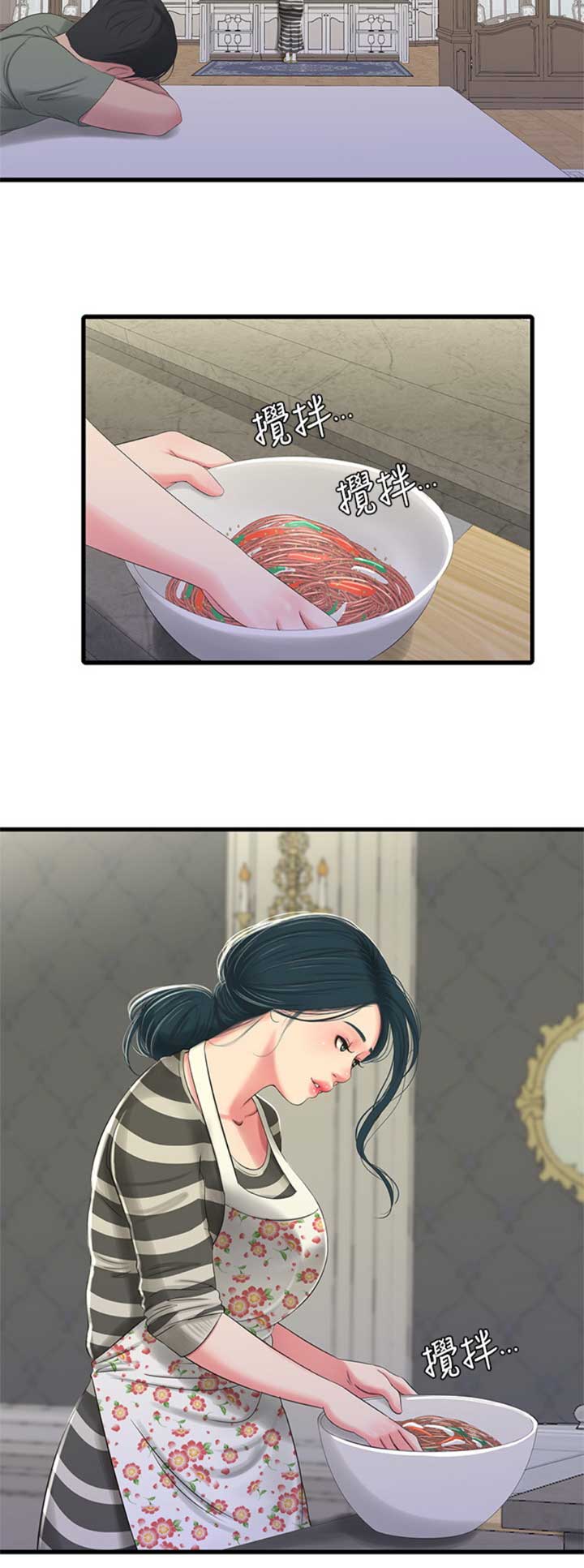 亲家四姐妹漫画,第53话1图