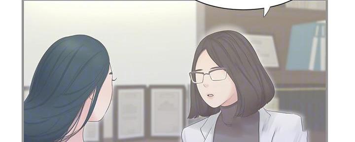亲家四姐妹漫画,第134话2图