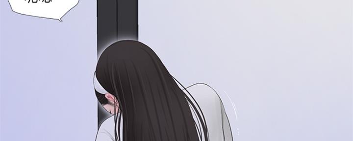 亲家四姐妹漫画,第150话1图