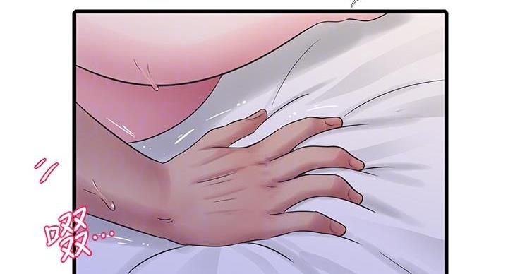 亲家四姐妹漫画,第153话2图