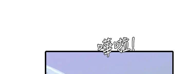 亲家四姐妹漫画,第141话1图