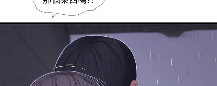 亲家四姐妹漫画,第108话1图