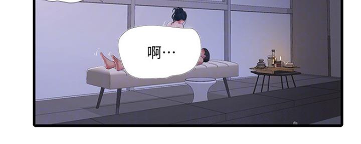 亲家四姐妹漫画,第97话2图