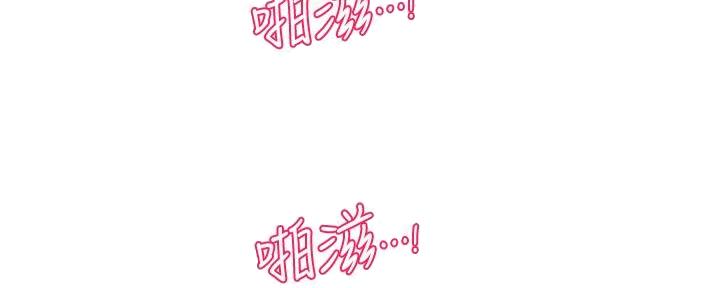 亲家四姐妹漫画,第146话2图