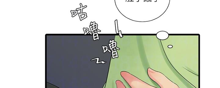 亲家四姐妹漫画,第88话1图