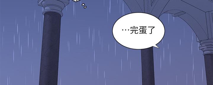 亲家四姐妹免费阅读漫画,第111话2图