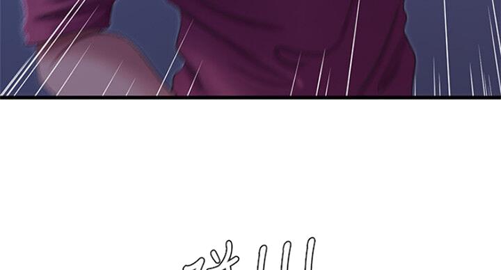 亲家四姐妹漫画,第71话2图