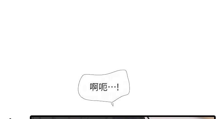亲家四姐妹漫画,第153话1图