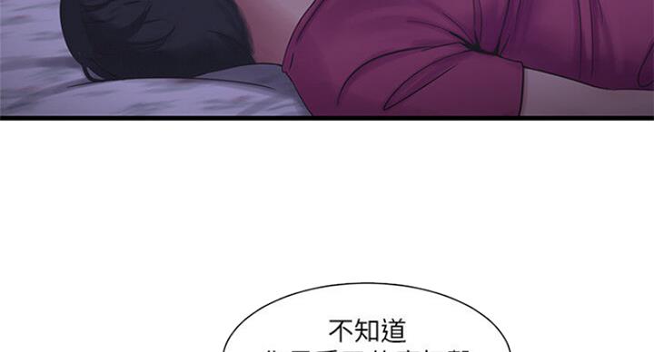 亲家四姐妹漫画,第72话2图