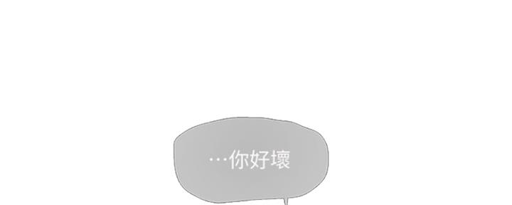 亲家四姐妹漫画,第102话1图