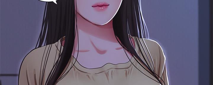 亲家四姐妹免费完整版漫画84话漫画,第93话1图