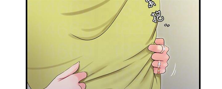 亲家四姐妹漫画,第106话1图