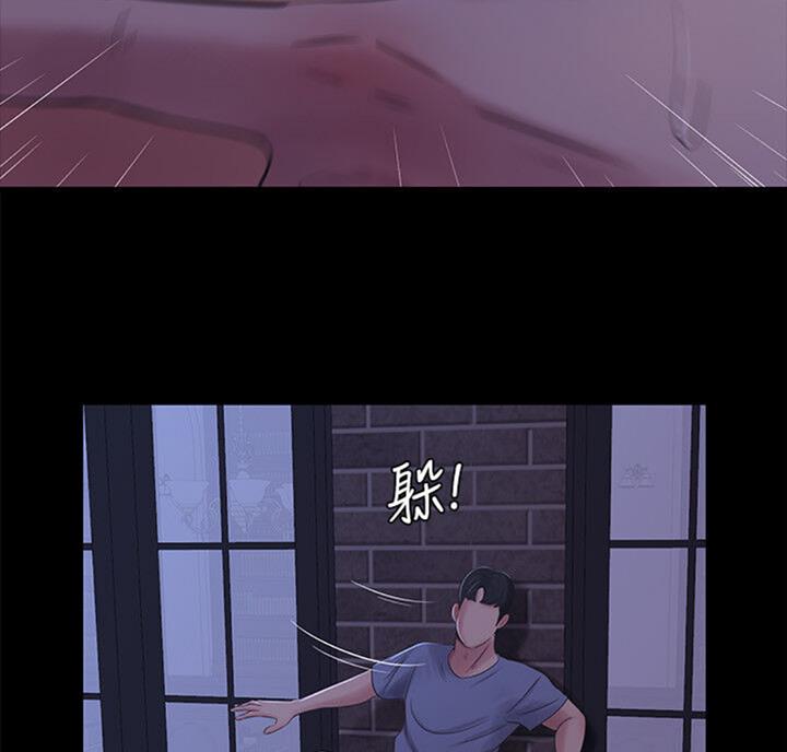 亲家四姐妹漫画,第67话2图