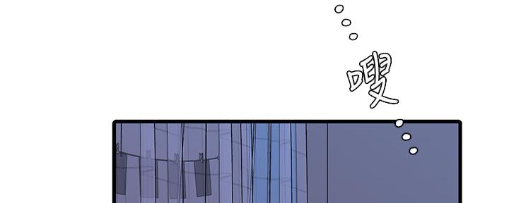 亲家四姐妹漫画,第131话2图